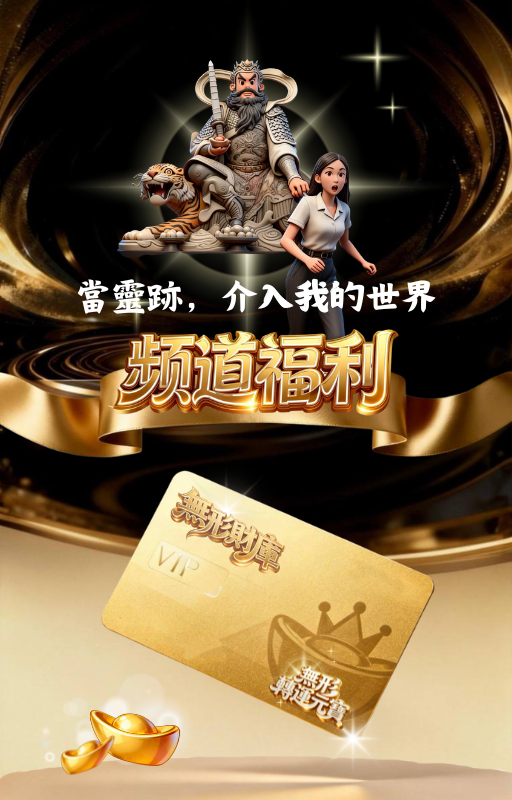 修行者 高靈性者 為什麼要修行 靈修者 2026年注意的 